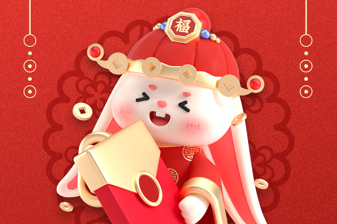 春节海报_副本.jpg